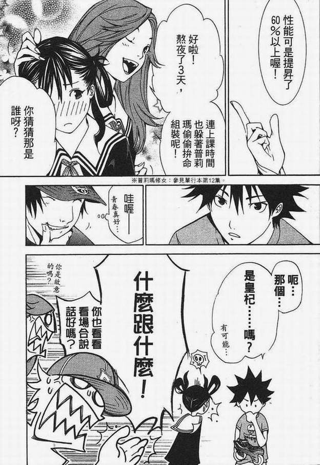 第15卷