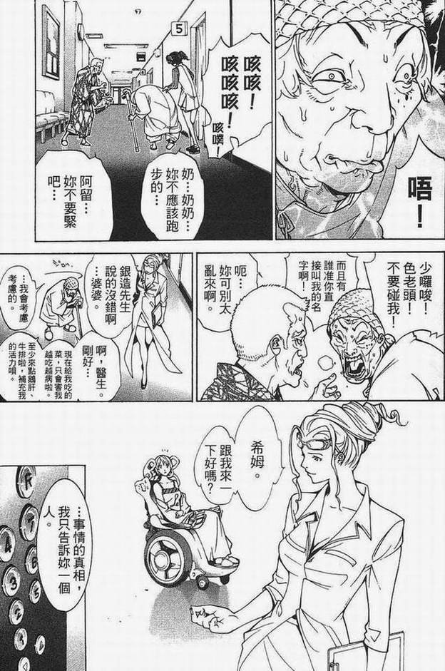 第15卷