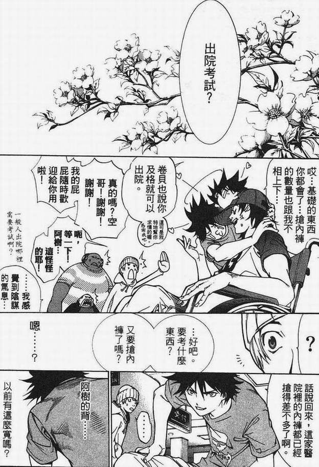 第15卷
