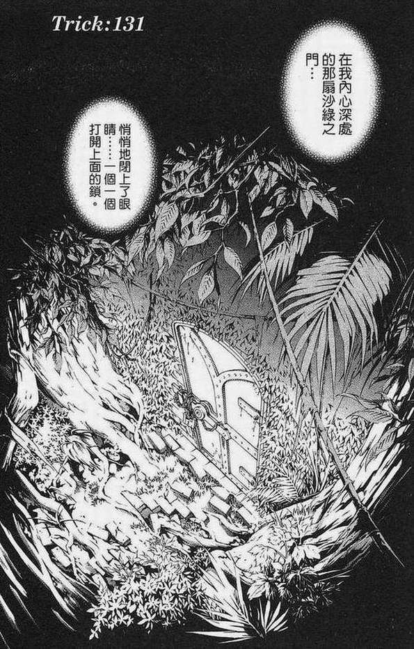 第15卷