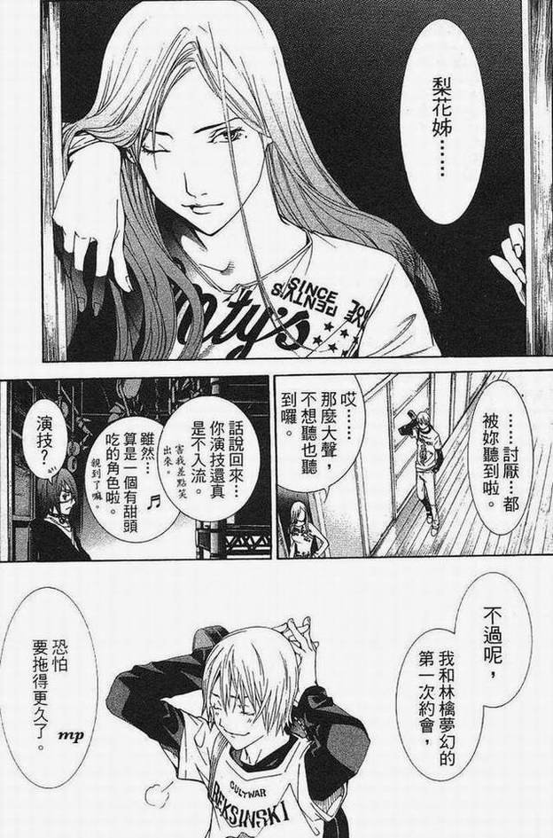 第15卷