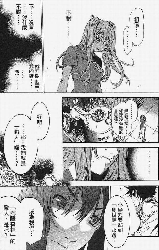第15卷