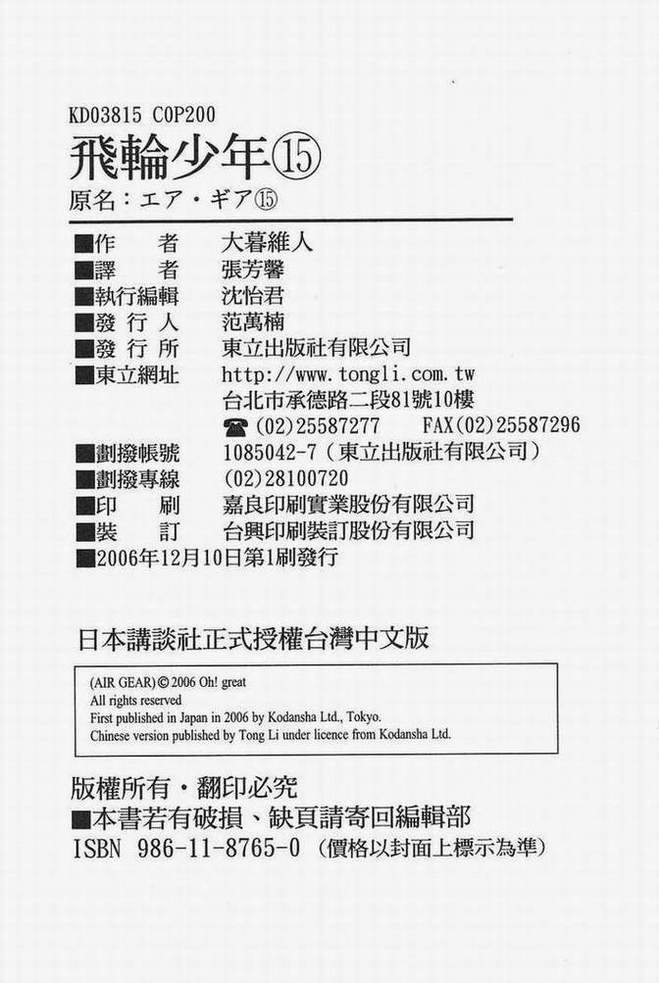第15卷