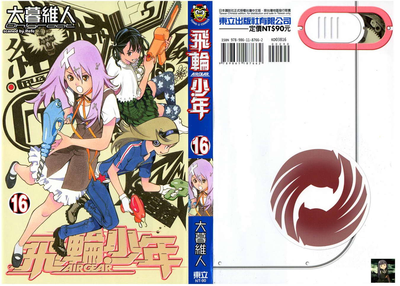 第16卷