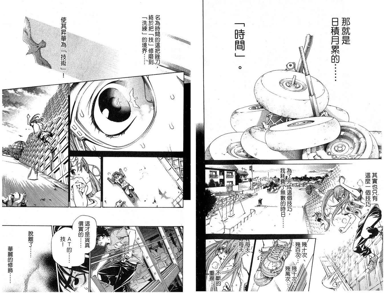 第16卷