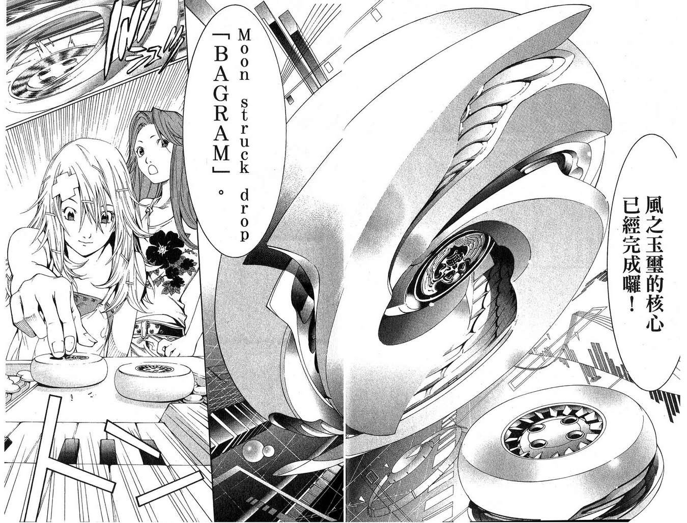 第16卷