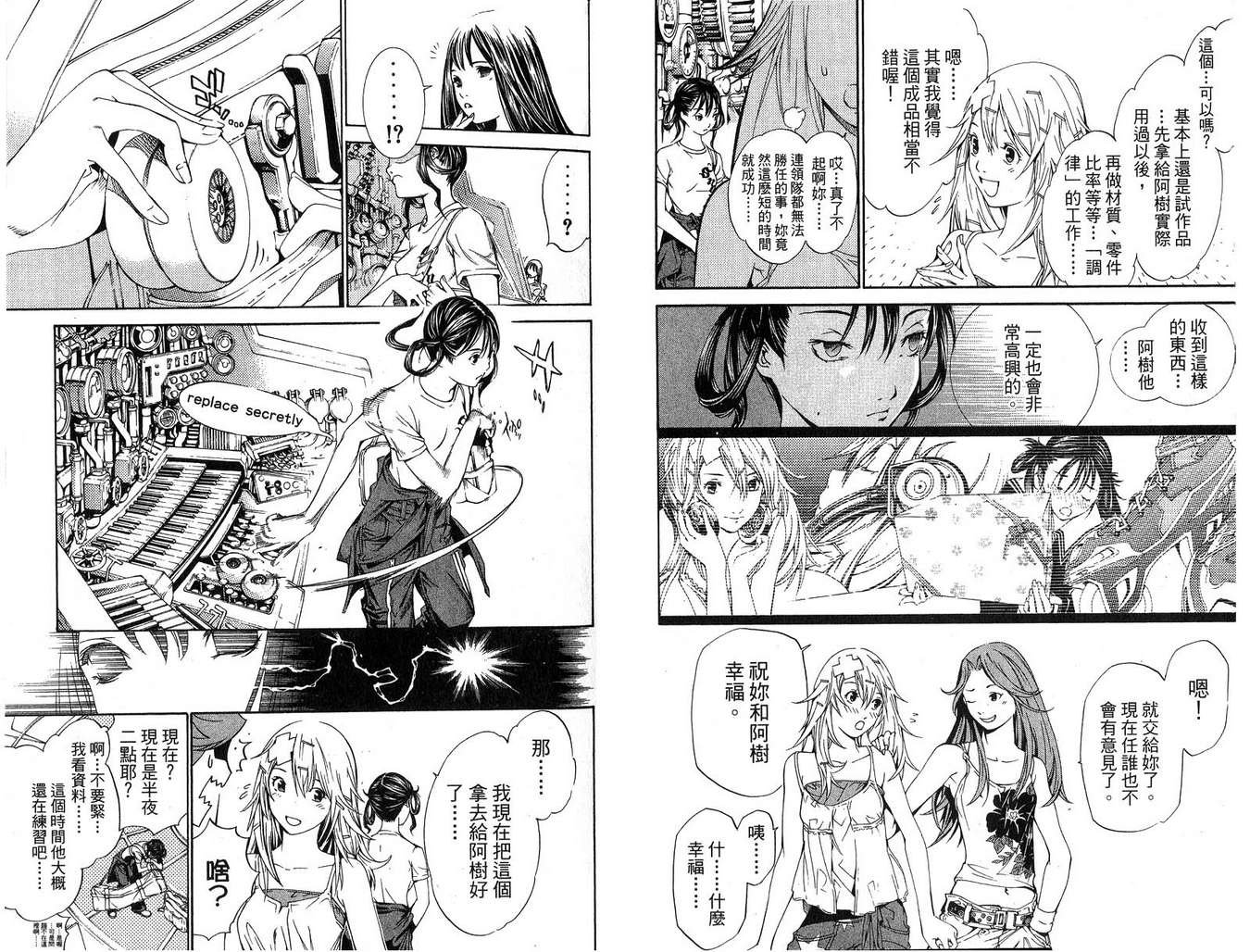 第16卷