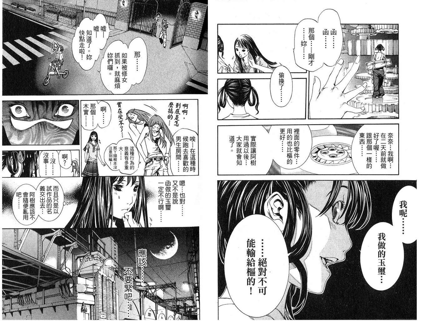 第16卷