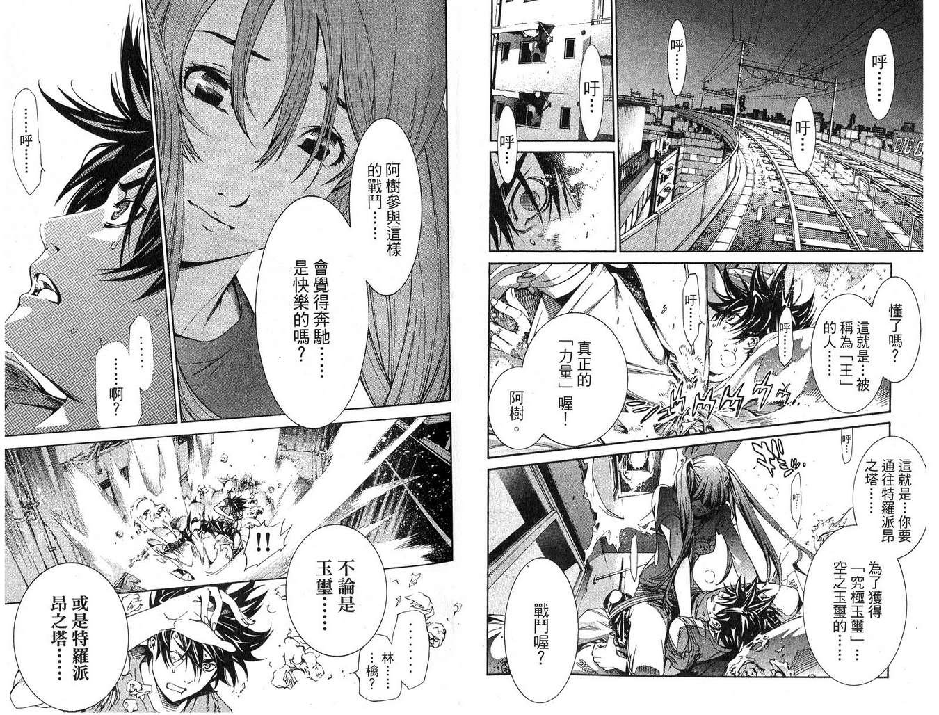 第16卷