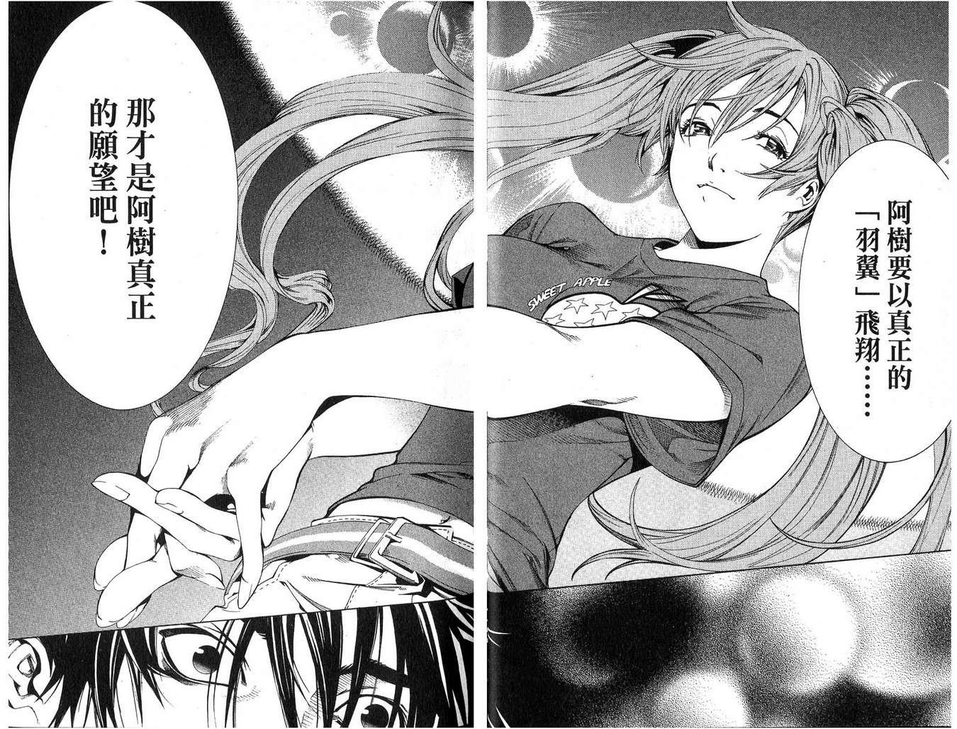 第16卷
