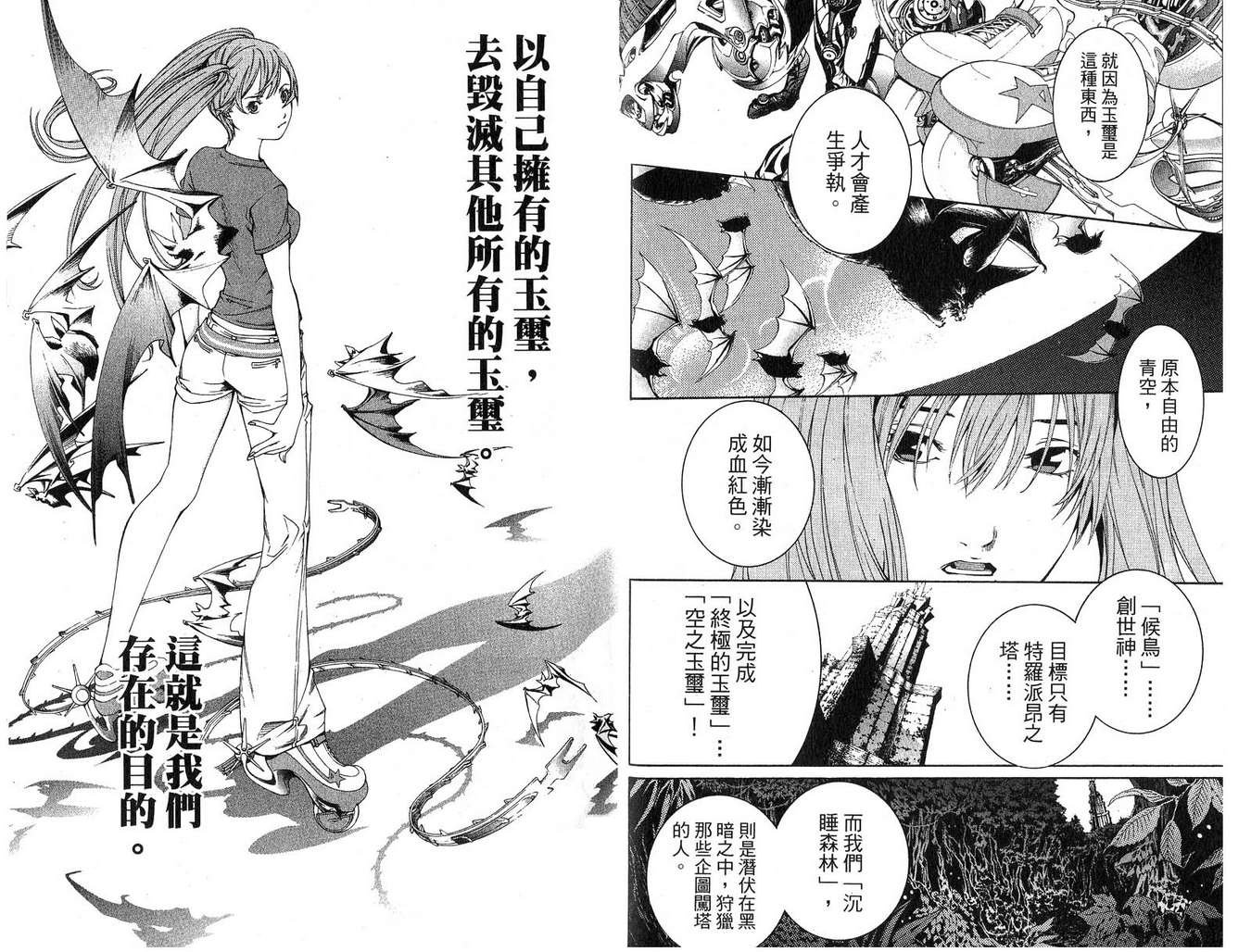 第16卷