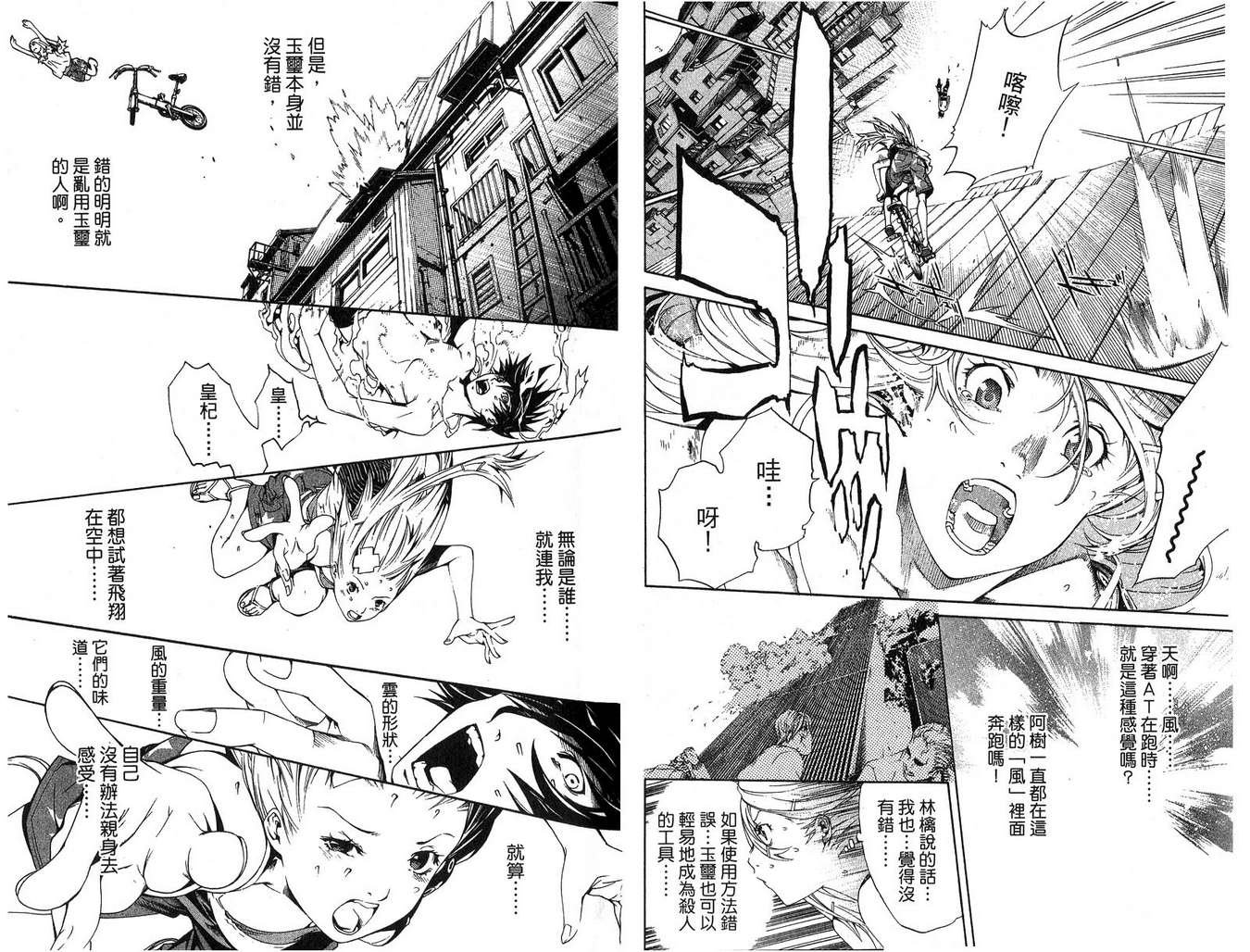第16卷