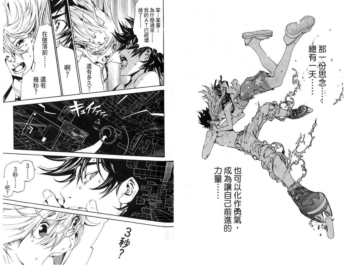 第16卷