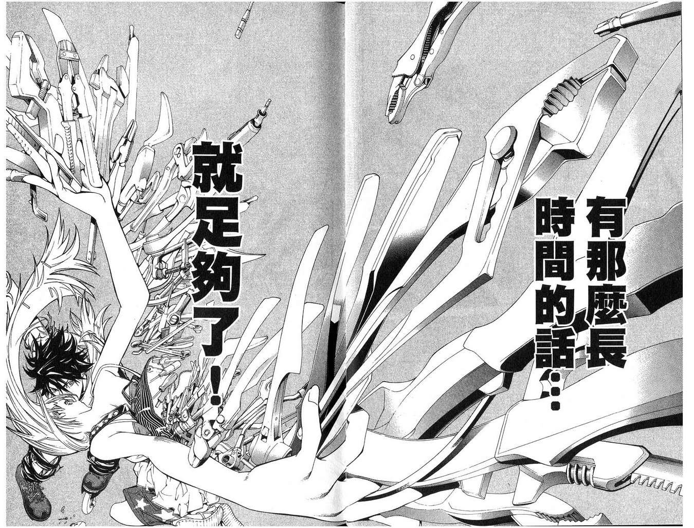 第16卷