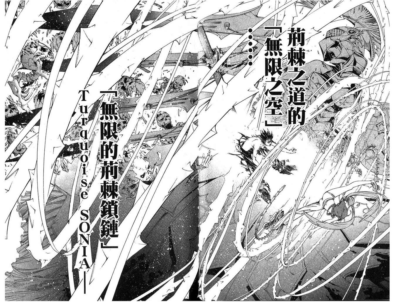 第16卷