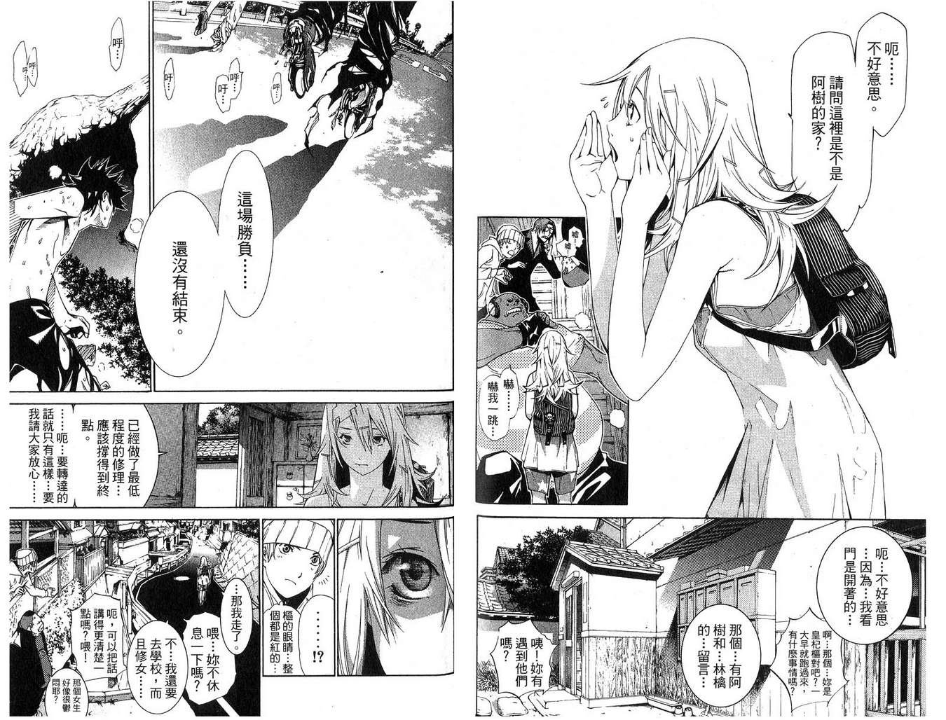 第16卷