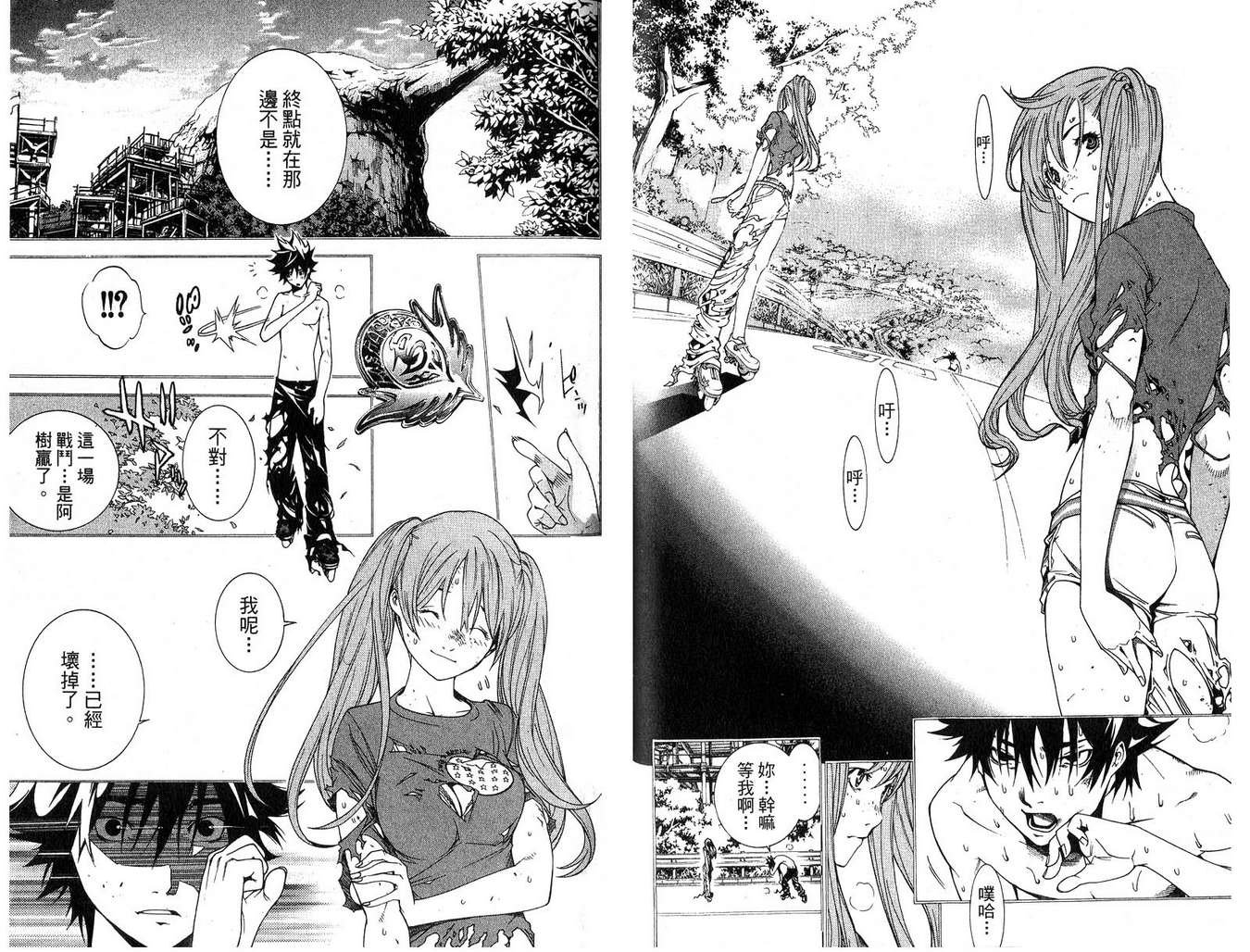 第16卷