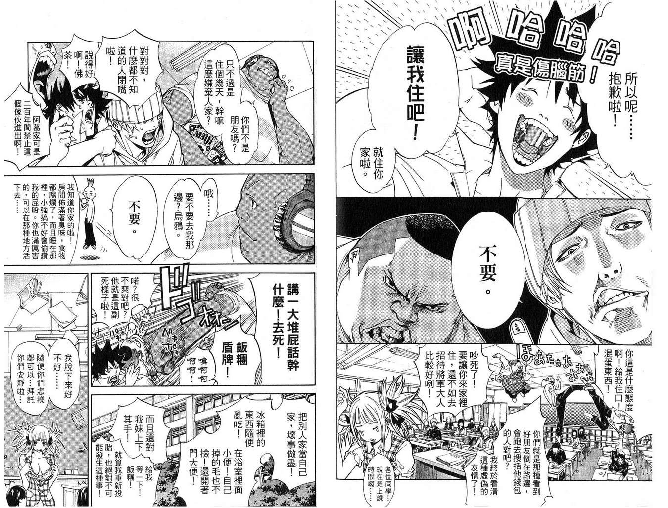第16卷