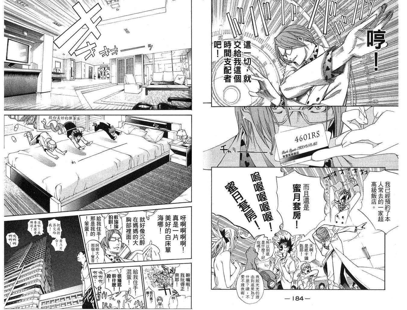第16卷