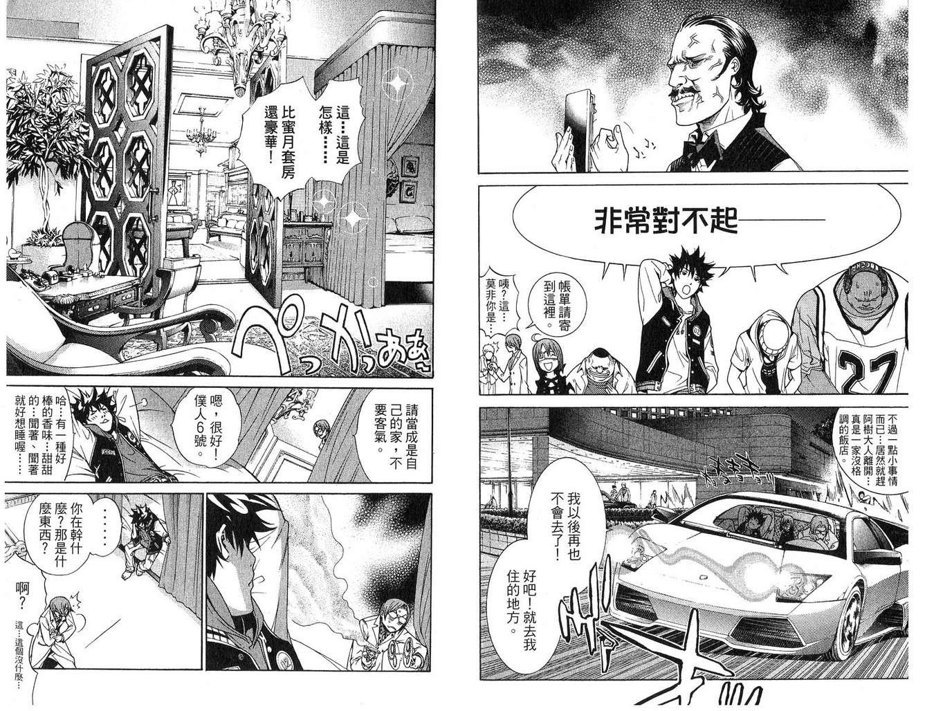 第16卷