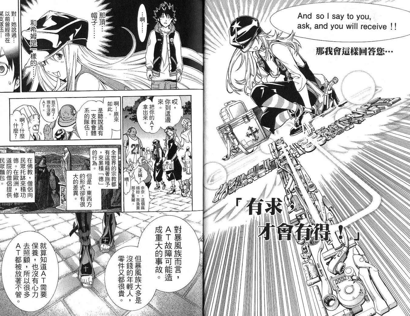 第17卷