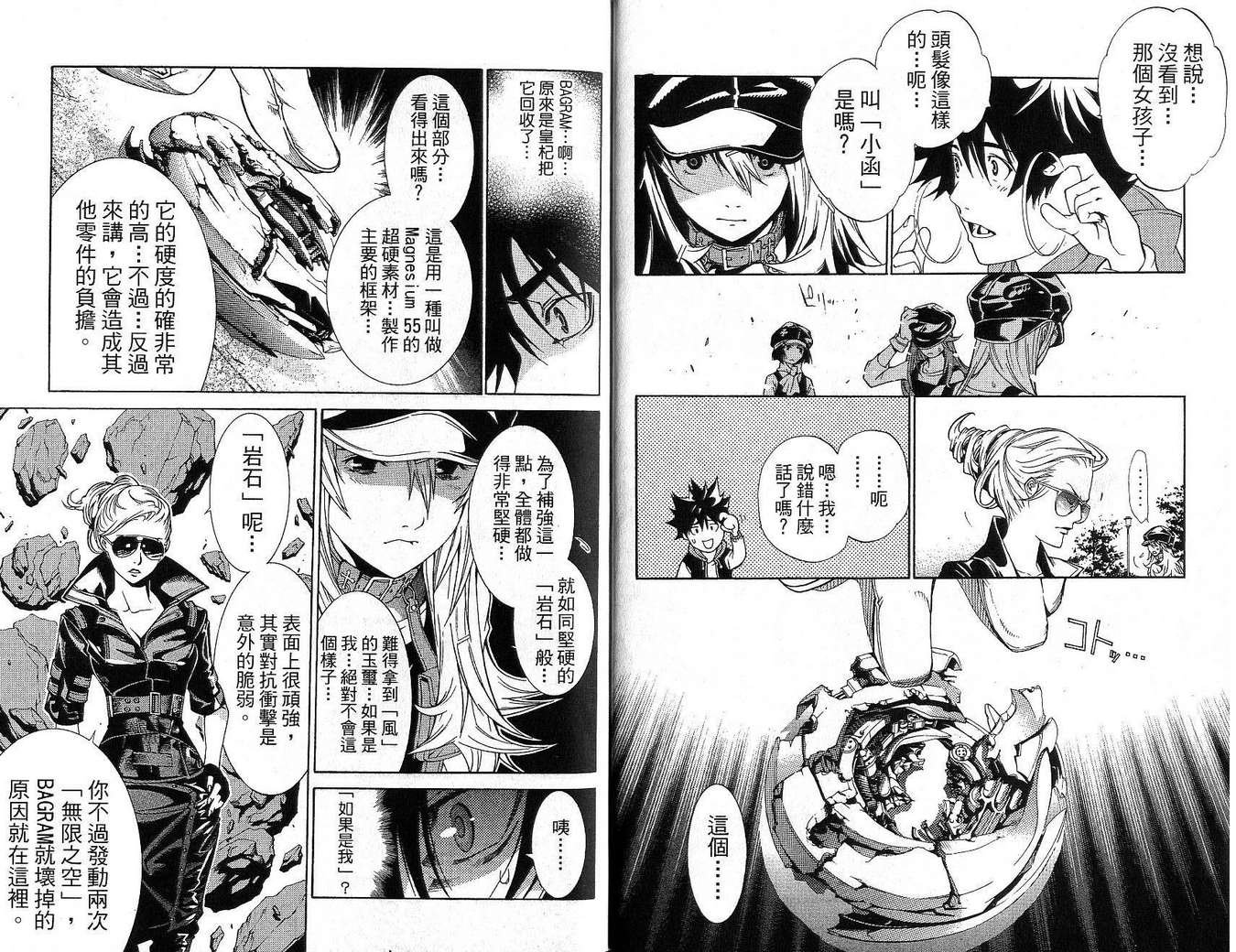 第17卷