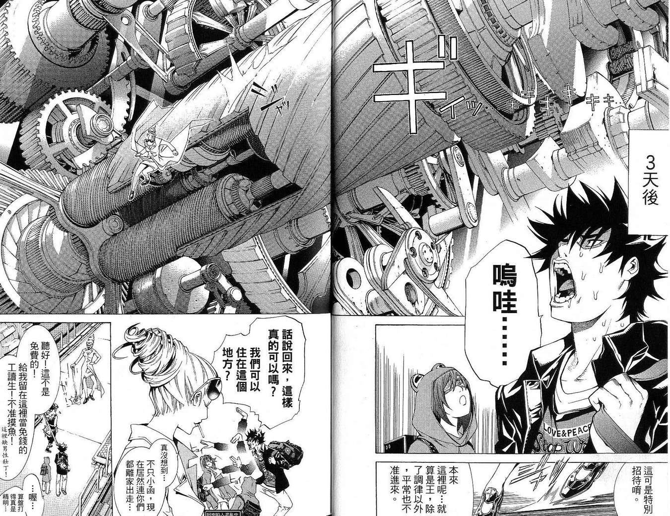 第17卷