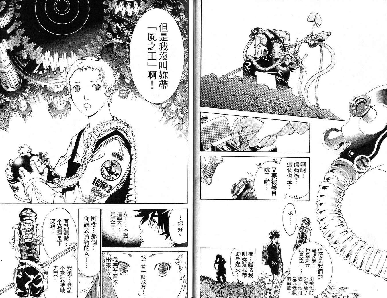 第17卷