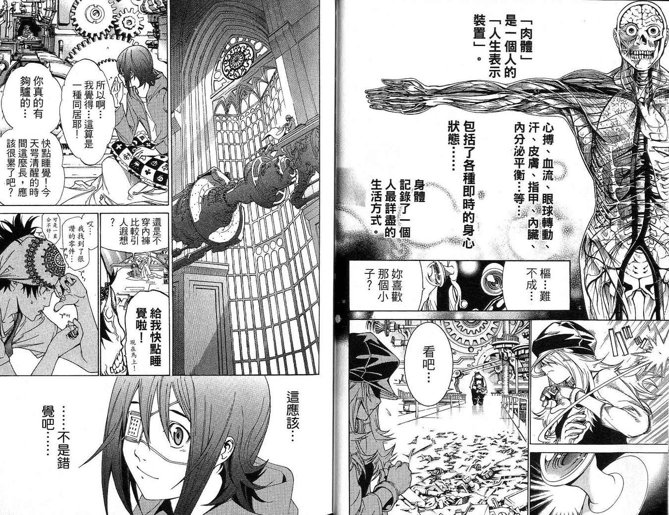 第17卷