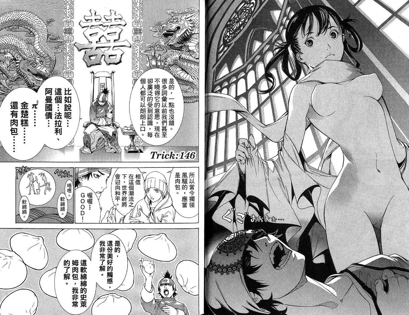 第17卷