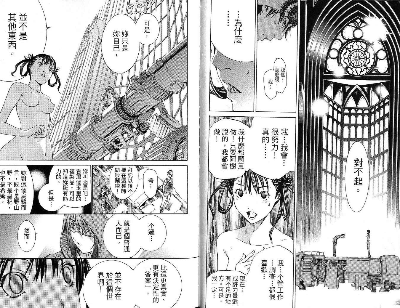 第17卷