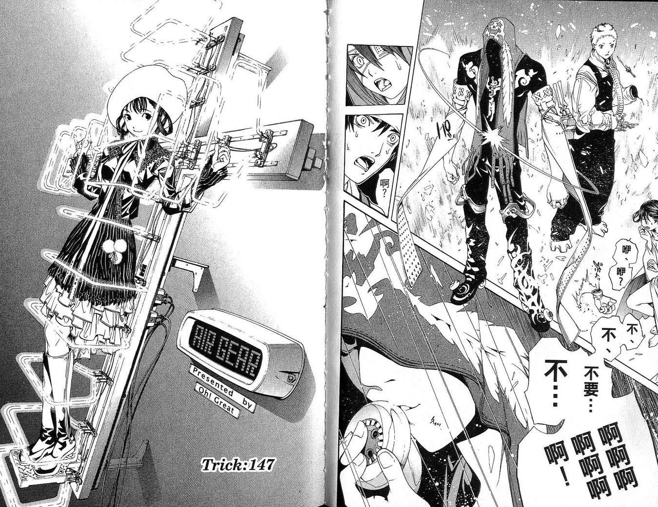 第17卷