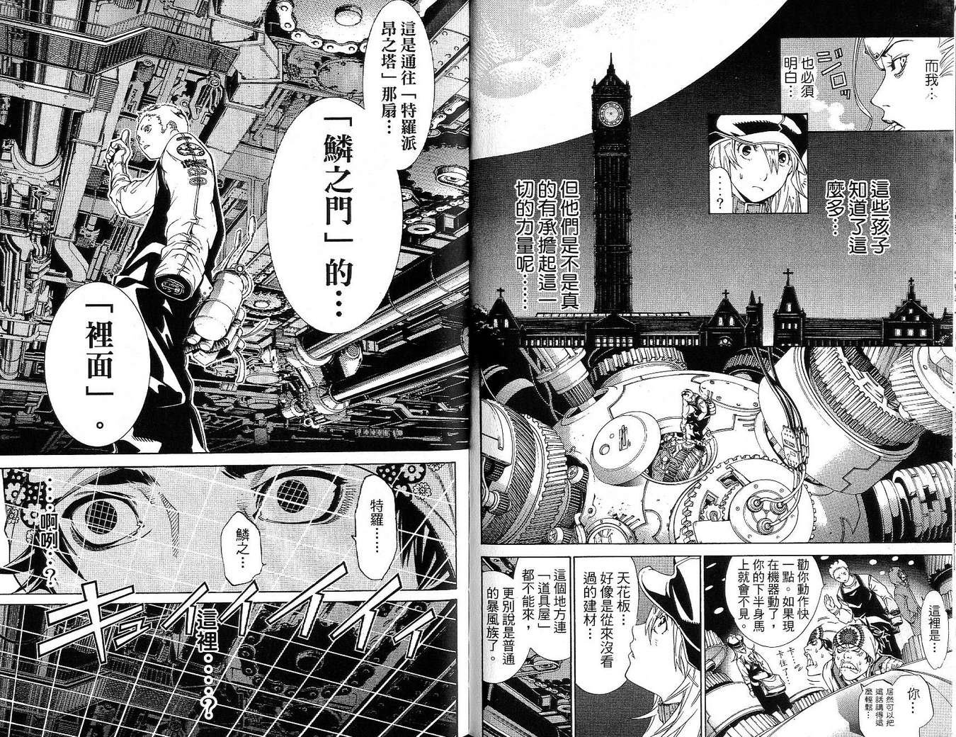 第17卷