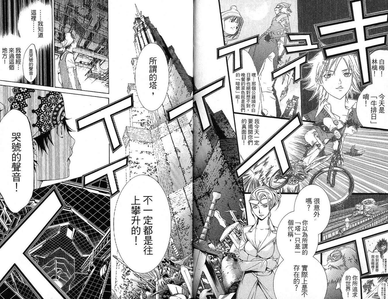 第17卷