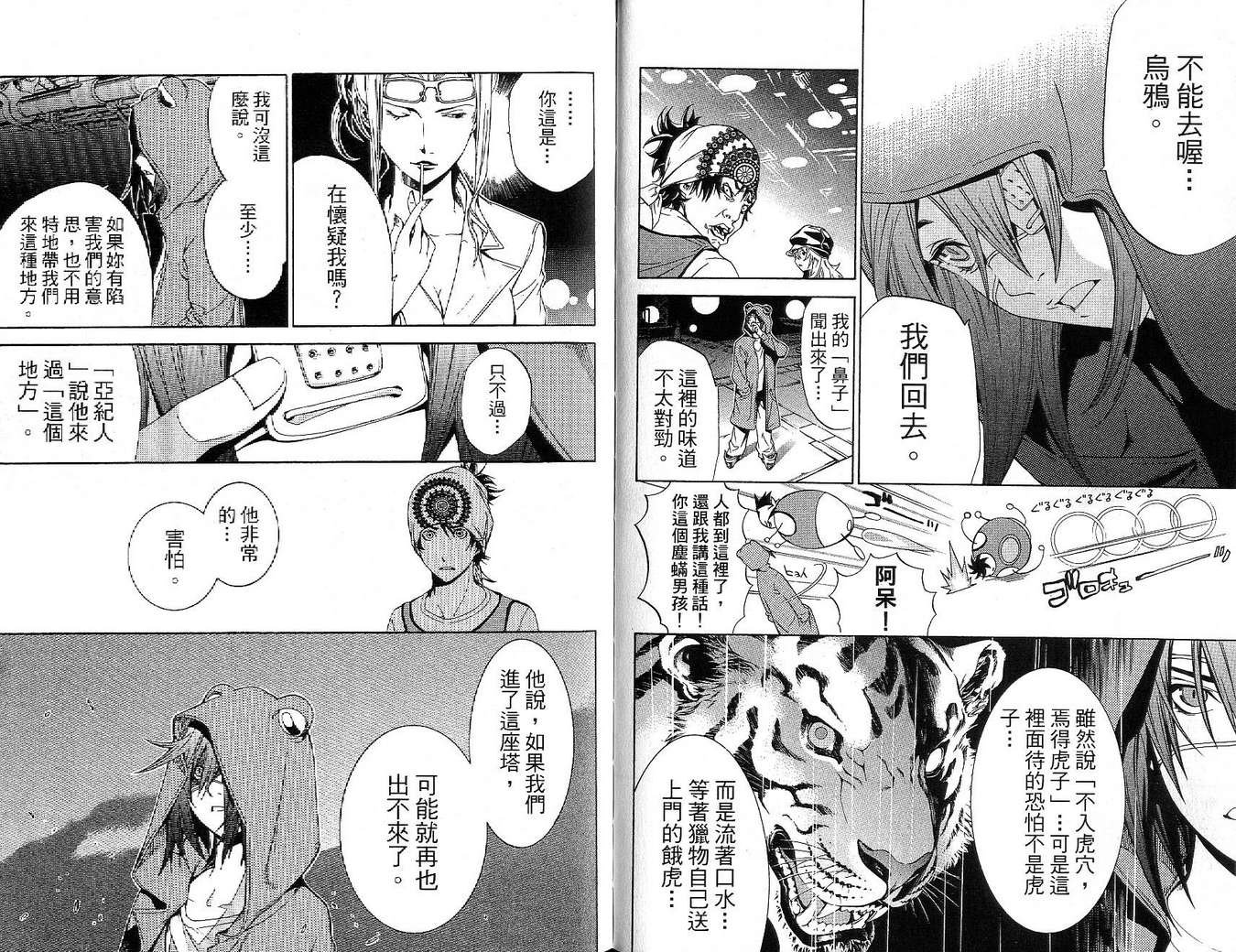 第17卷