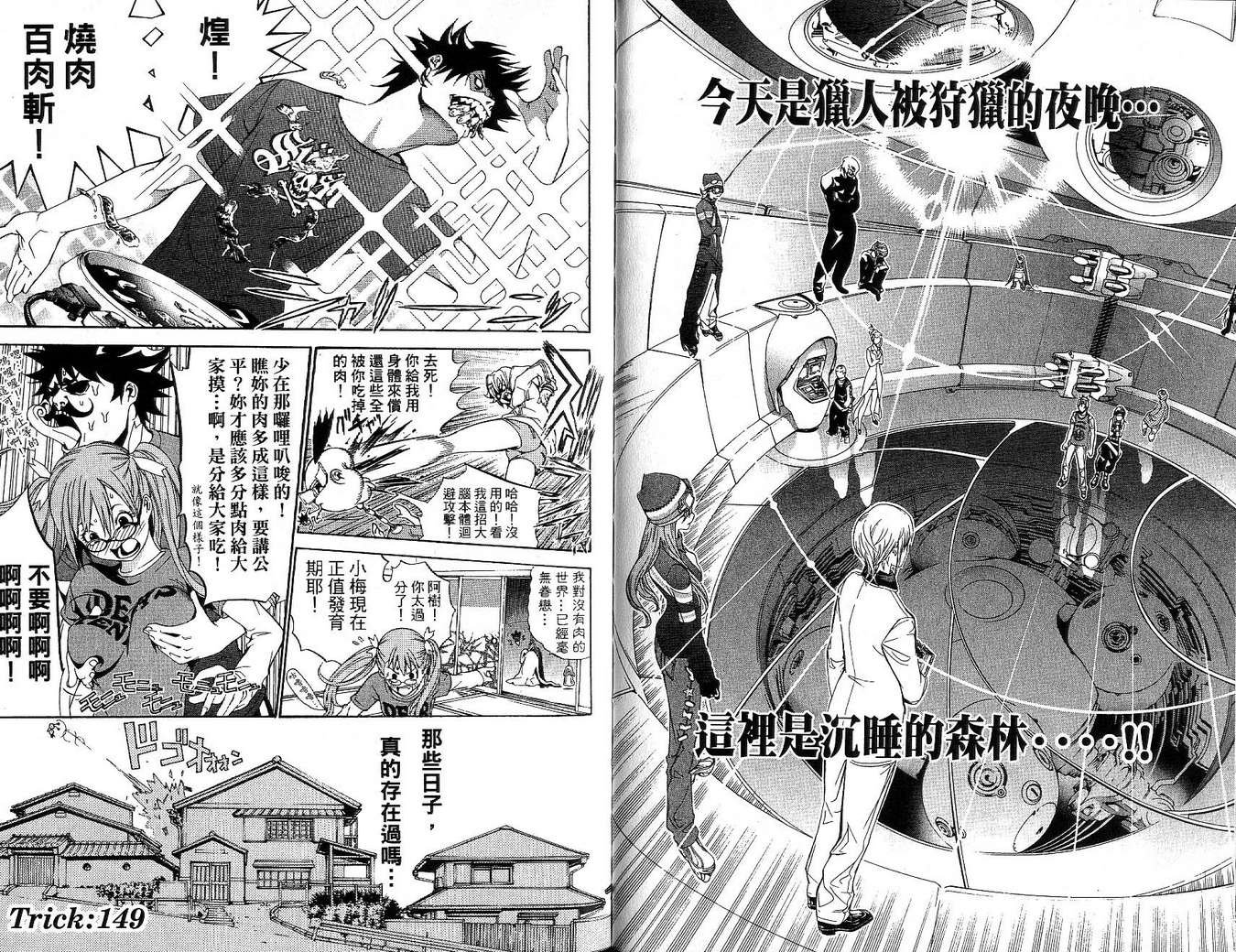 第17卷