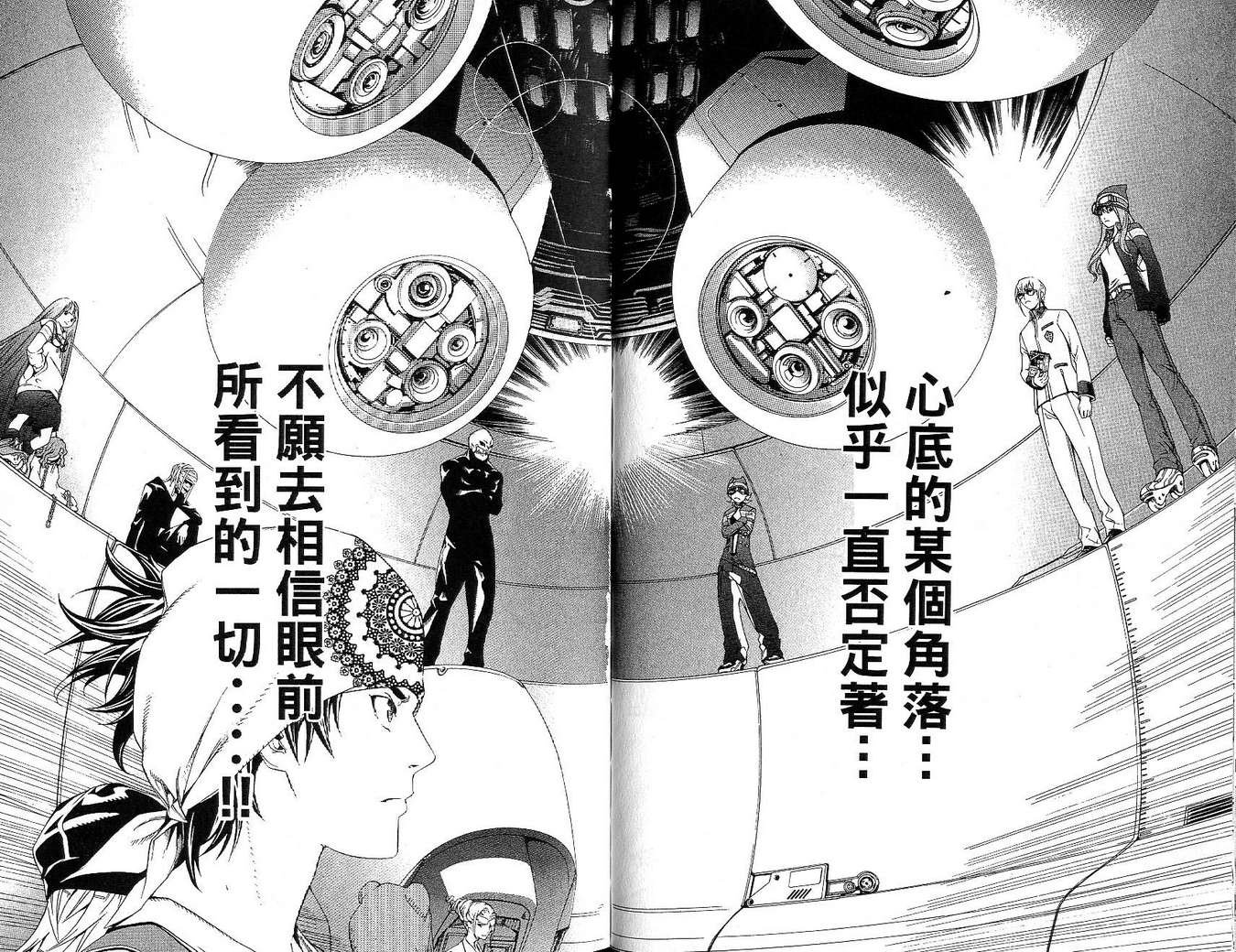 第17卷