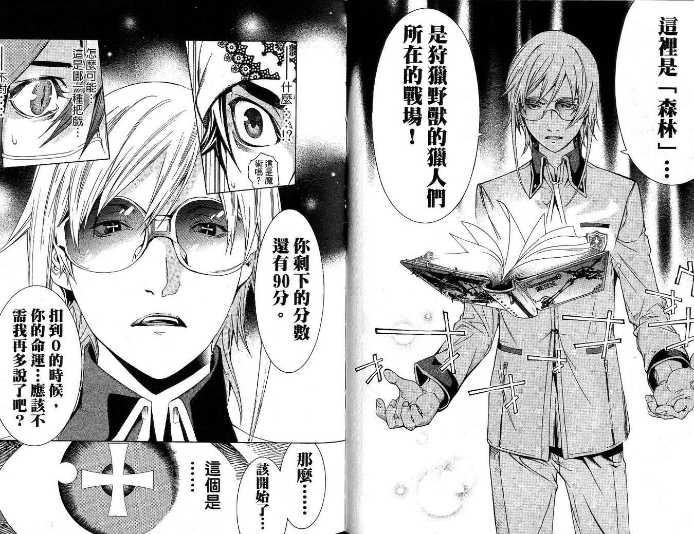 第17卷
