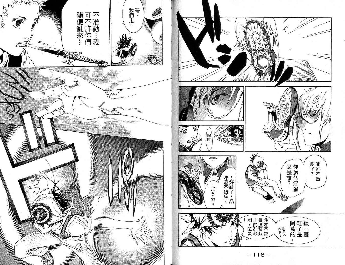 第17卷