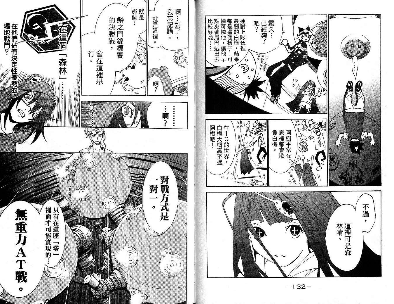 第17卷