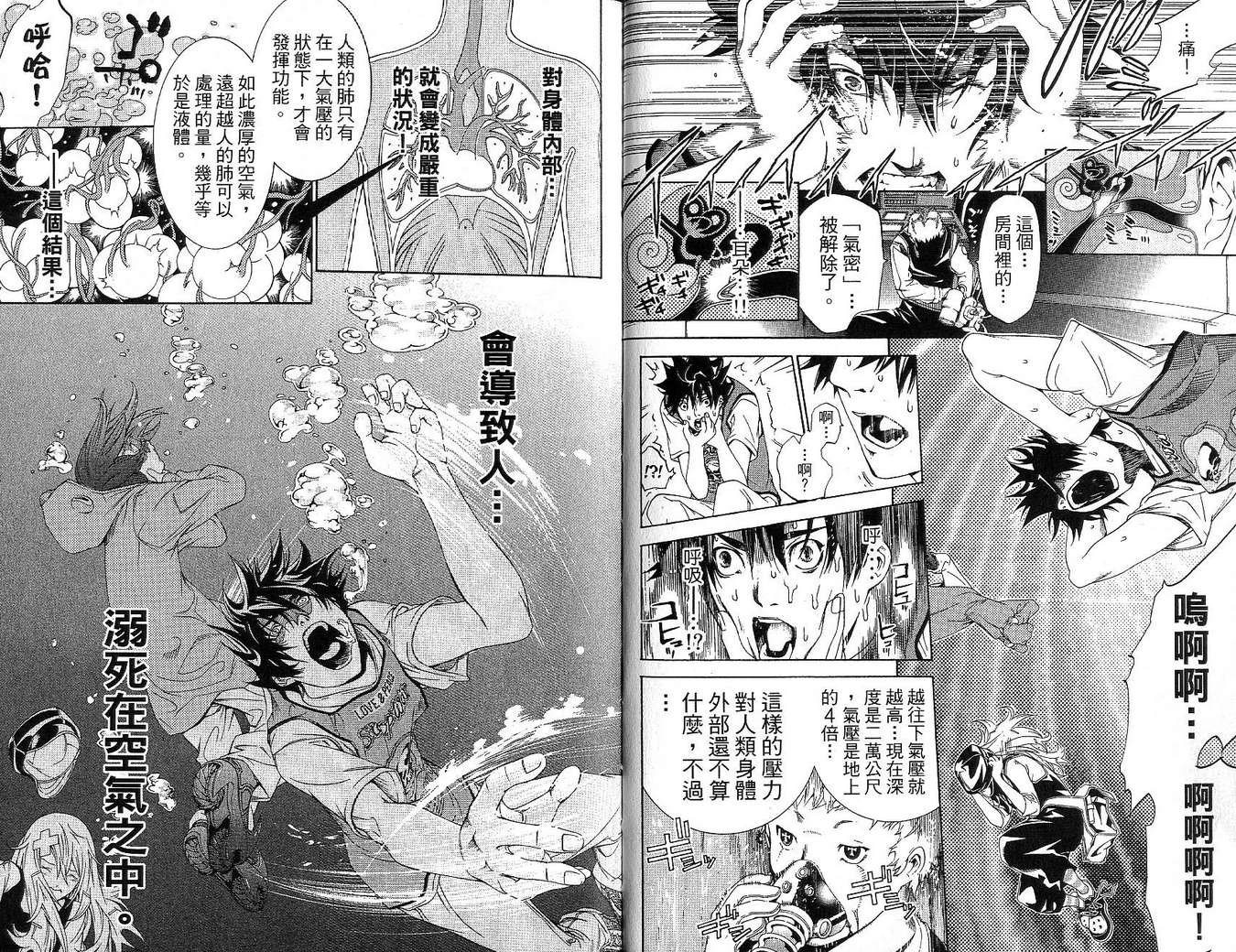 第17卷