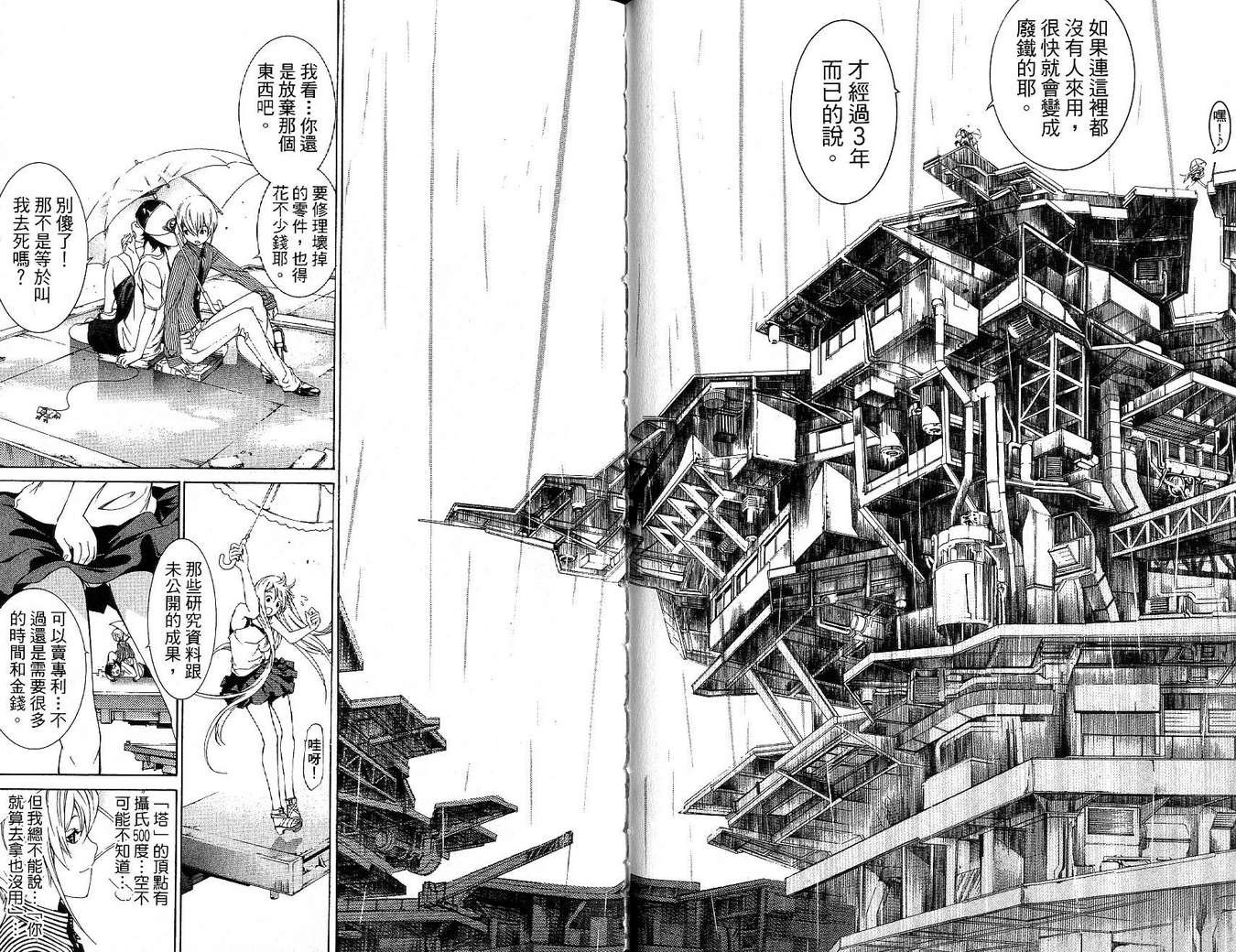 第17卷