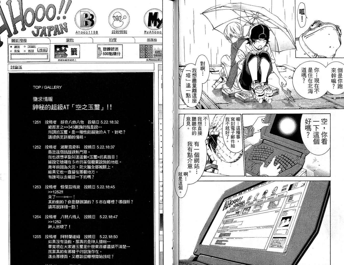 第17卷