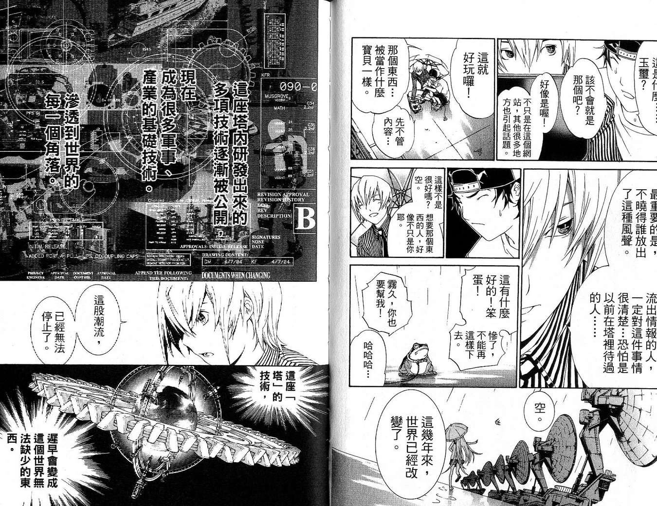 第17卷