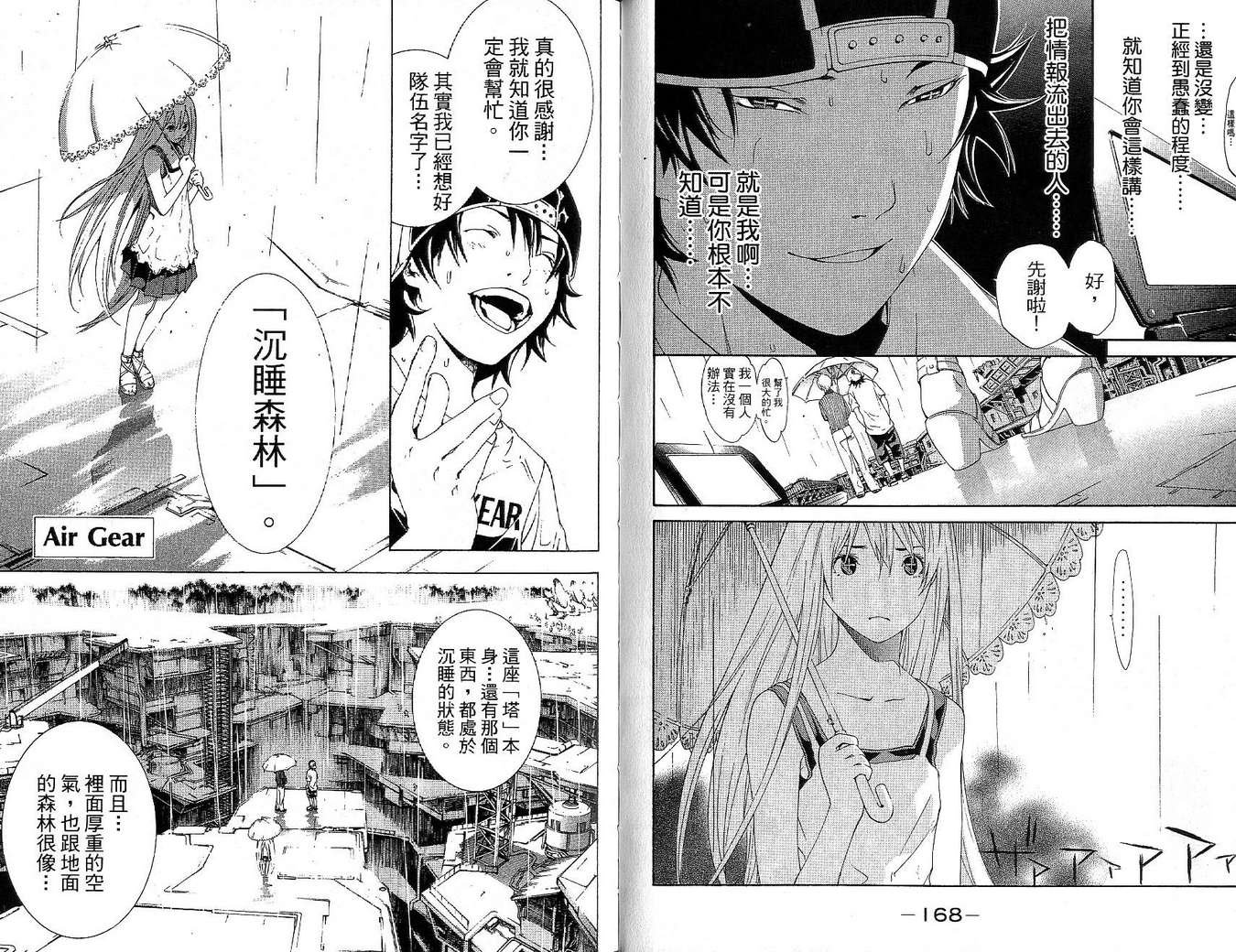第17卷
