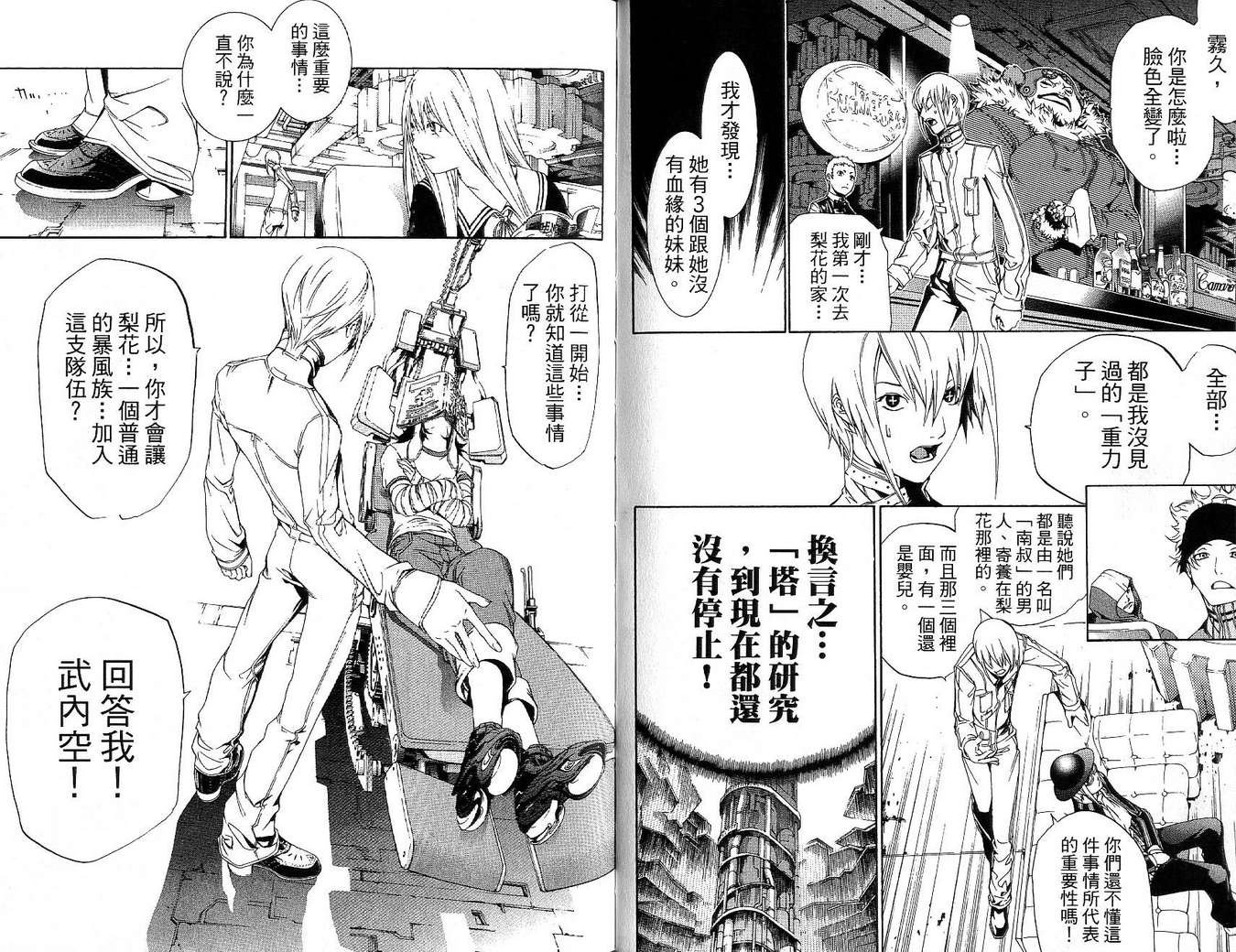 第17卷
