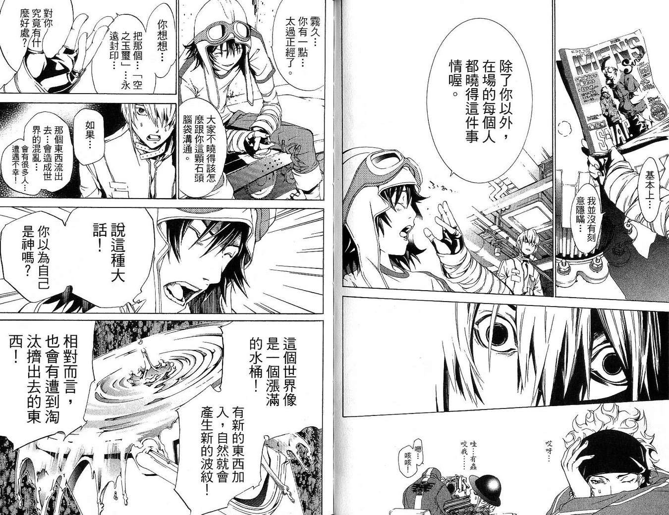 第17卷