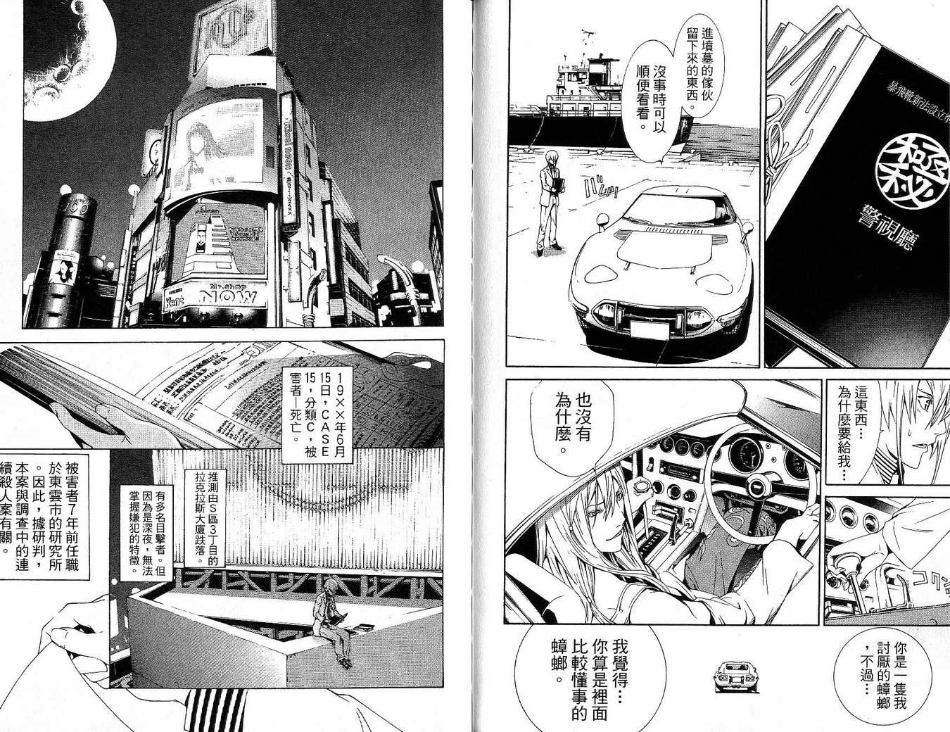 第17卷