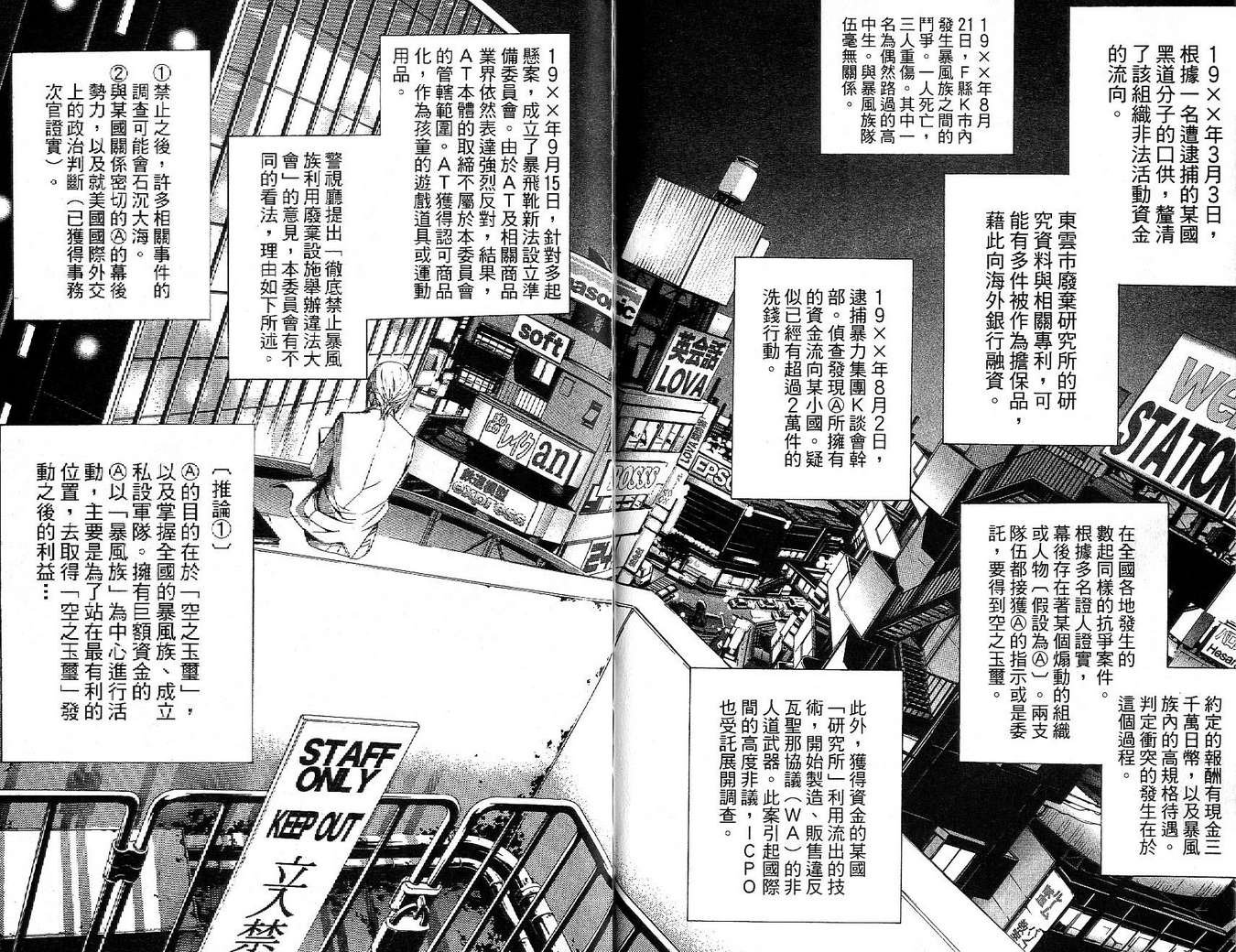 第17卷