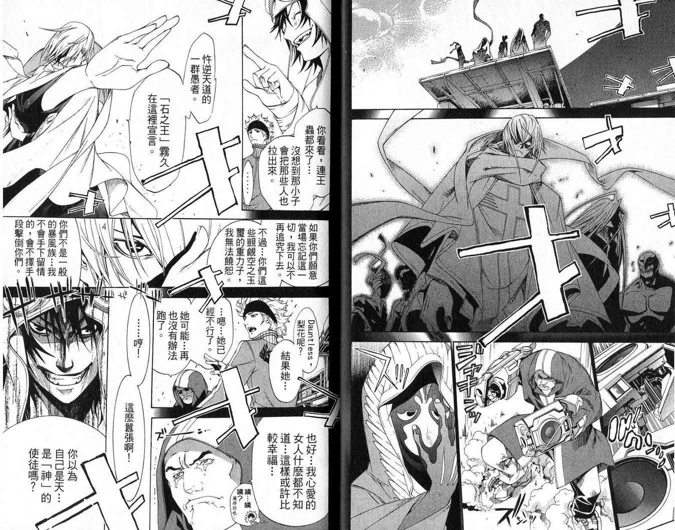 第18卷